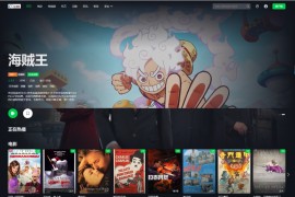 首涂第45套模板 苹果cmsv10仿爱奇艺模板 视频模板制作软件免费