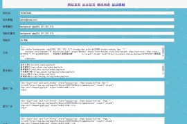 TY影视怀旧源码 高仿08影视模版