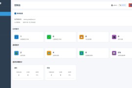 自助发卡小程序源码 多种卡密领取模式 带流量主