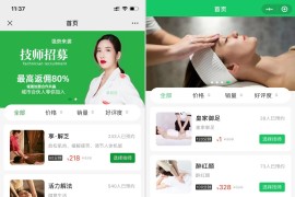 仿东郊到家足疗上门家政预约小程序源码