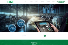 (自适应)畜牧自动化养殖设备pbootcms网站模板