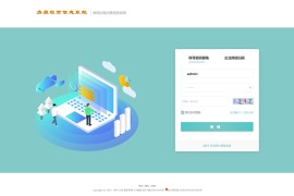 房屋租赁系统源码 SpringBoot + Vue