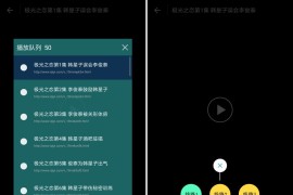 最新E4A影视源码类库附破解版