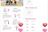 2023新版三天情侣系统H5源码