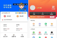 2024新版快递平台系统小程序源码 独立版带cps流量主