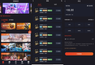 熊猫电竞赏金电竞系统源码：APP+H5双端运营级解决方案