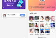 Wordpress进群源码V2主题 私域引流变现