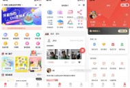 2023最新独立版校园社区小程序源码支持校园跑腿 | 附详细教程