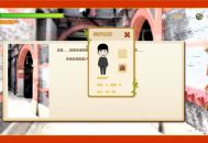 PHP红色党史教育网页小游戏源码