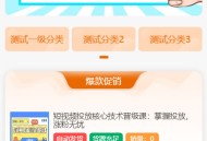 2023全新彩虹云商城SUP模板 包含知识付费与卡卡云模板源码