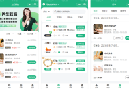 2024新版上门家政按摩H5小程序源码 全开源无需授权