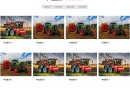 绿色农业机械设备pbootcms网站模板