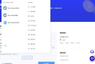 Java + Uniapp交易所完整源码，附详细搭建教程