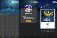 睡眠助手 声音助眠微信小程序源码 附教程