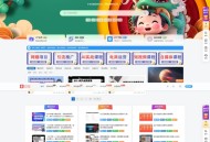 新版WordPress网创知识付费网站源码 美化主题