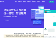 AI智能客服系统源码：即时通讯，在线翻译，多语言多商户