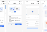 Mini-Contract电子合同在线签署小程序源码 Vue3框架