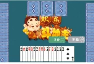 HTML5欢乐斗地主小游戏源码