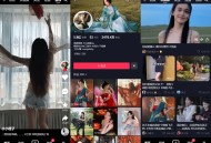 基于Vue全家桶打造的高仿抖音平台 代码全开源