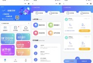 2023全新自助打印系统 云打印小程序源码