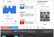 云开发大学生校园社团小程序源码 带完整前后端。