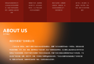 自适应广告策划公司pbootcms网站模板