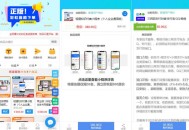 彩虹知识商城7.0.3开心升级版