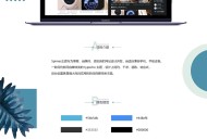 Spimes博客主题|Typecho主题模版 X7.0