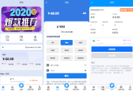 2024全新多语言海外抢单shua单系统源码