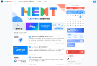 CoreNext主题1.5.2免授权 | WordPress源码