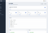 彩虹外链网盘系统源码 后台美化模板