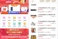 2023年全新返佣商城系统源码，全开源PHP+VUE技术