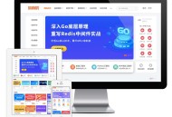 eyoucms知识付费平台网站模板