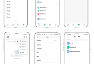 2024新版仿默往IM即时通讯系统源码