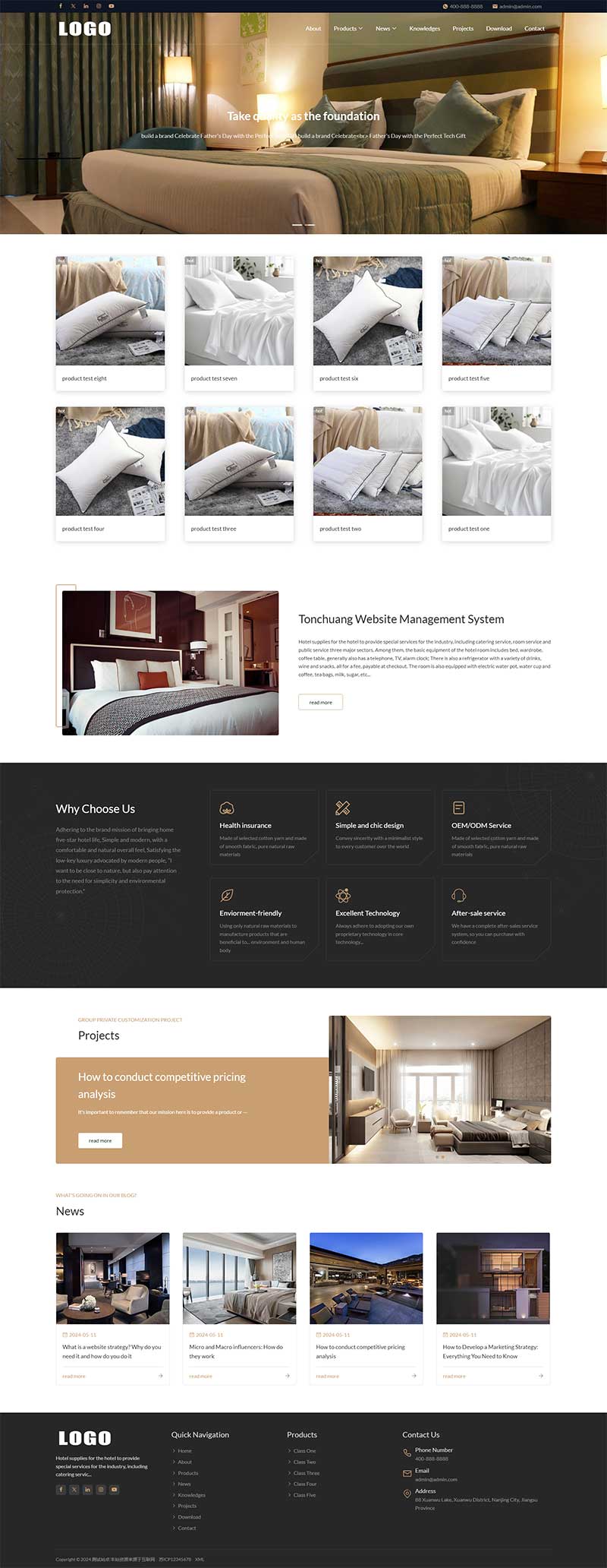 英文酒店床上用品pbootcms网站模板 带下载功能和三级栏目