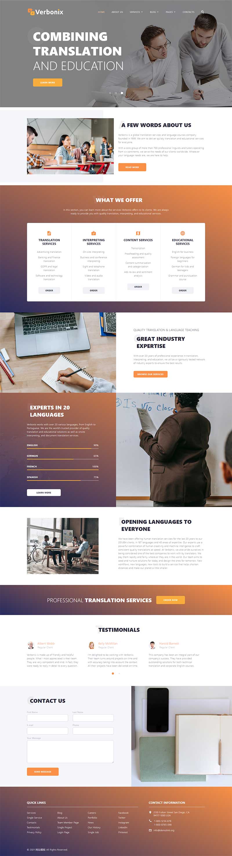 翻译机构外语培训公司html模板